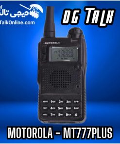 بیسیم موتورولا 777 پلاس