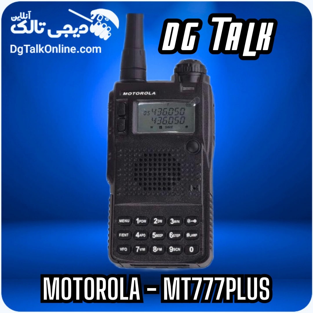 بیسیم موتورولا 777 پلاس