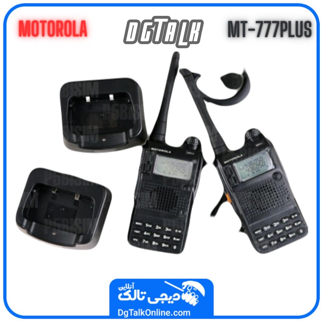 بیسیم موتورولا 777پلاس
