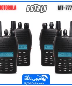 خرید بیسیم موتورولا MT 777 کیفیت صدا