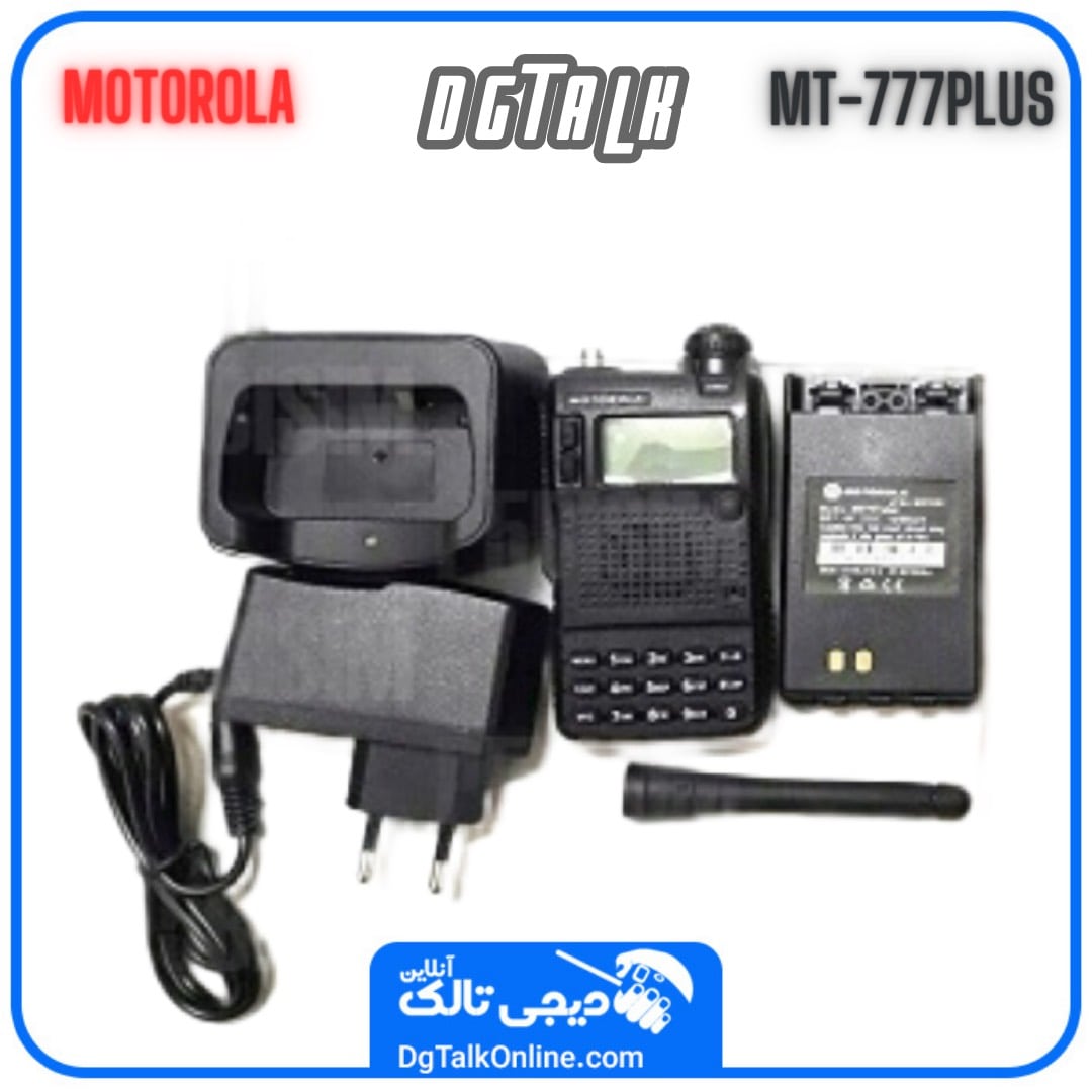 بیسیم موتورولا 777 پلاس