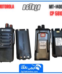 بیسیم موتورولا ام تی 1400