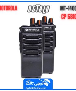 بیسیم موتورولا ام تی 1400