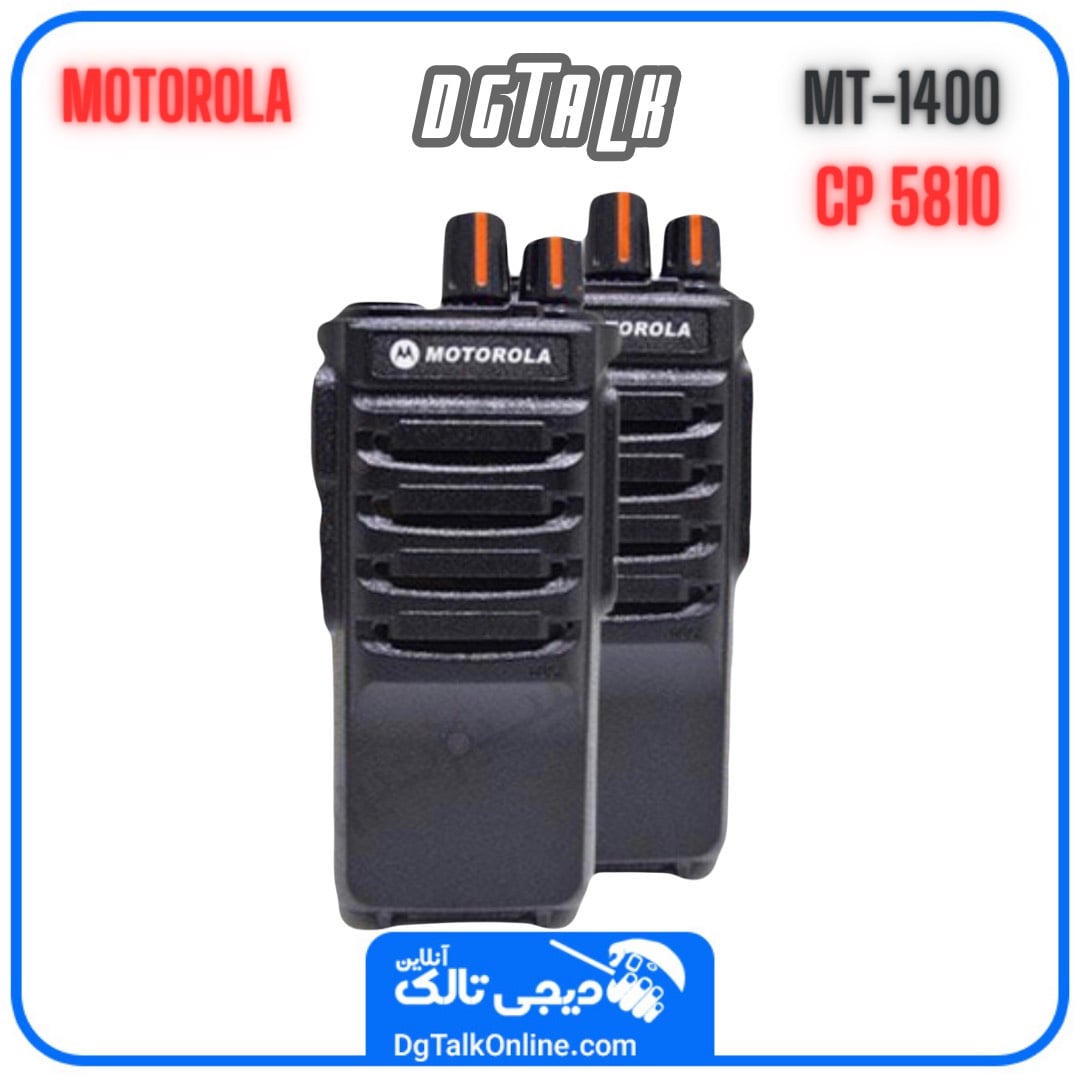 بیسیم موتورولا ام تی 1400