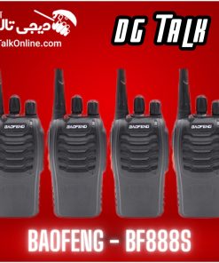 خرید بیسیم باوفنگ ۸۸۸s اصلی