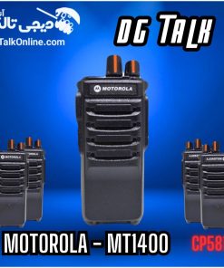 بیسیم موتورولا ام تی 1400