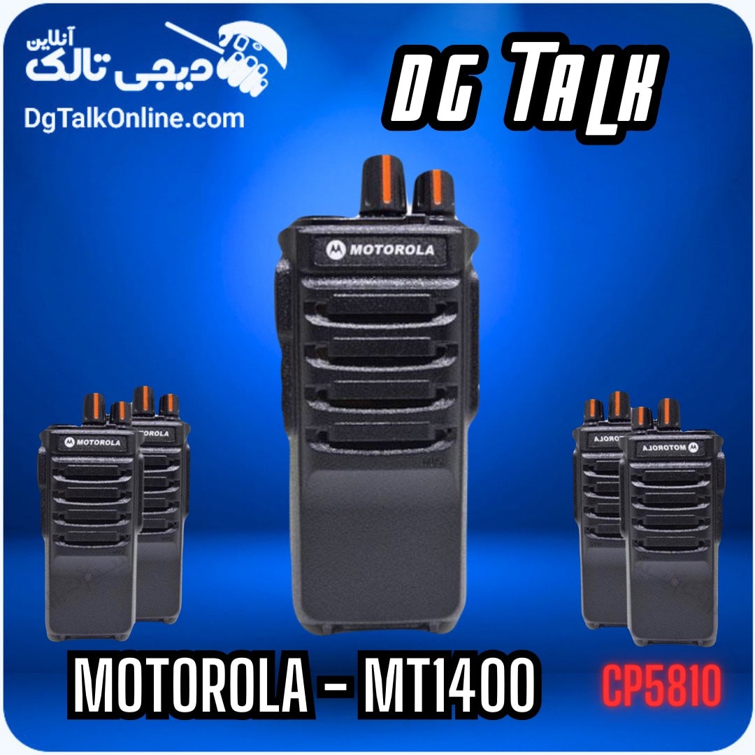 بیسیم موتورولا ام تی 1400