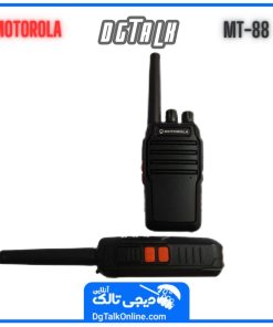 Alternative view of بیسیم موتورولا ام تی 88