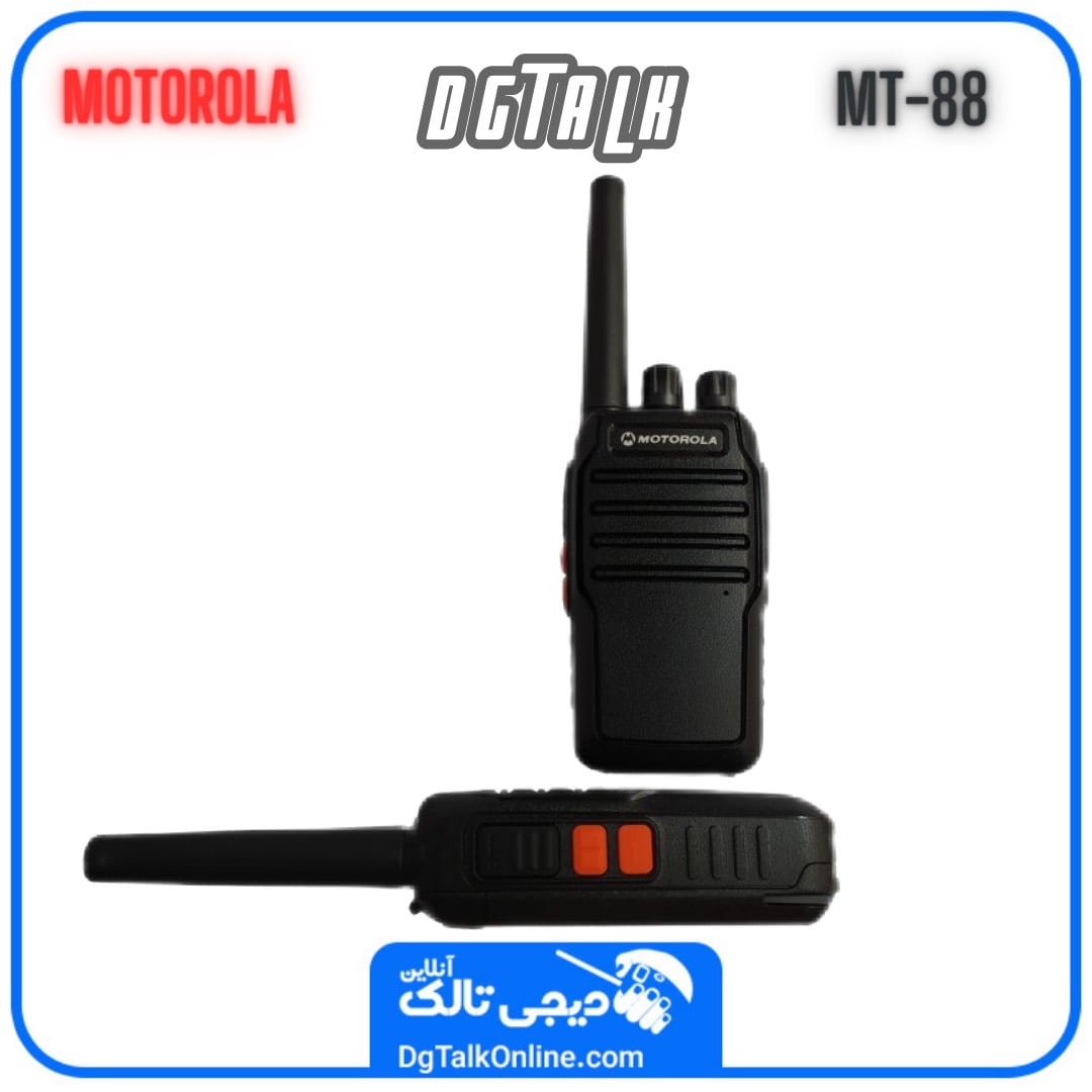 بیسیم موتورولا ام تی 88 - Image 2