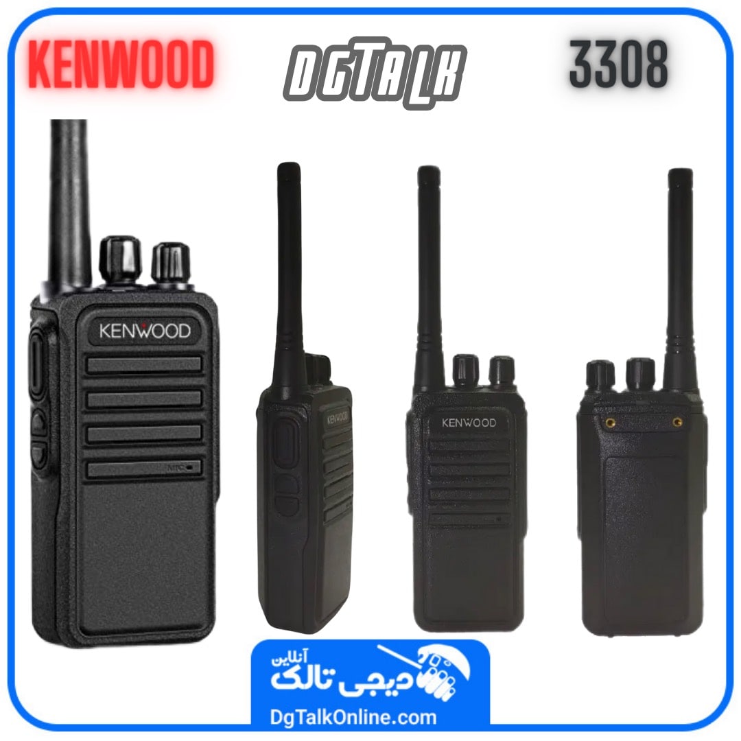 بیسیم کنوود 3308