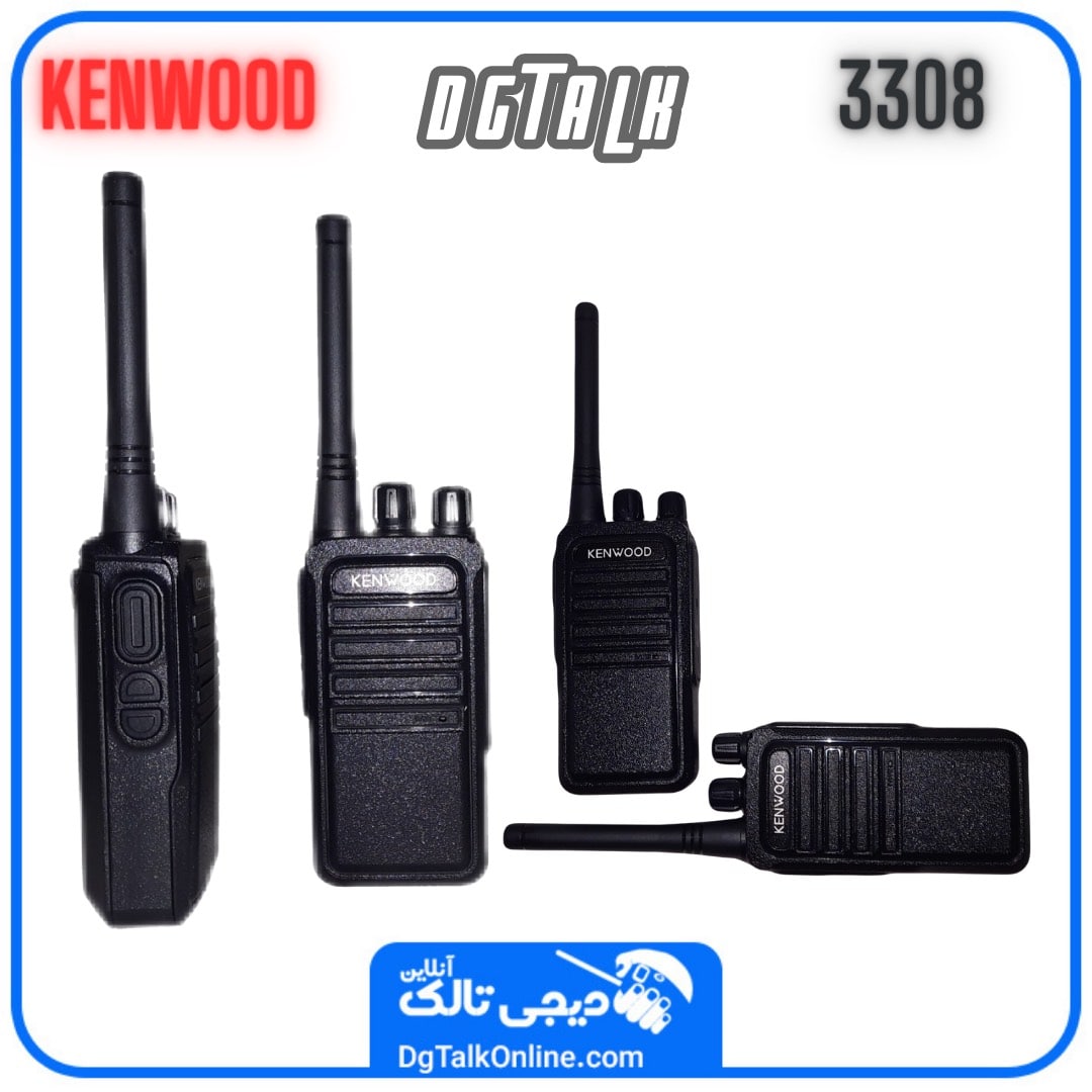 بیسیم کنوود 3308