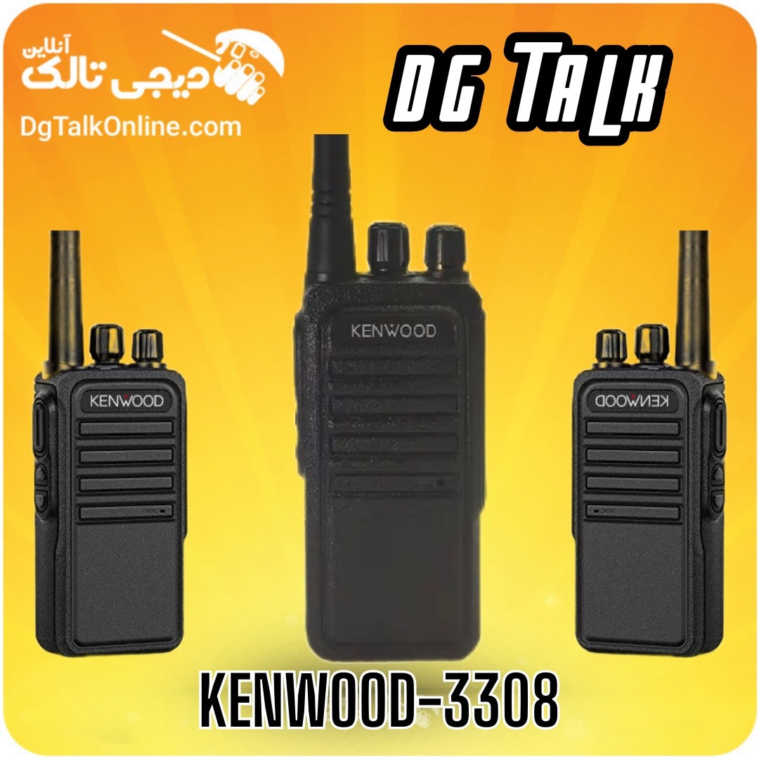 بیسیم کنوود 3308