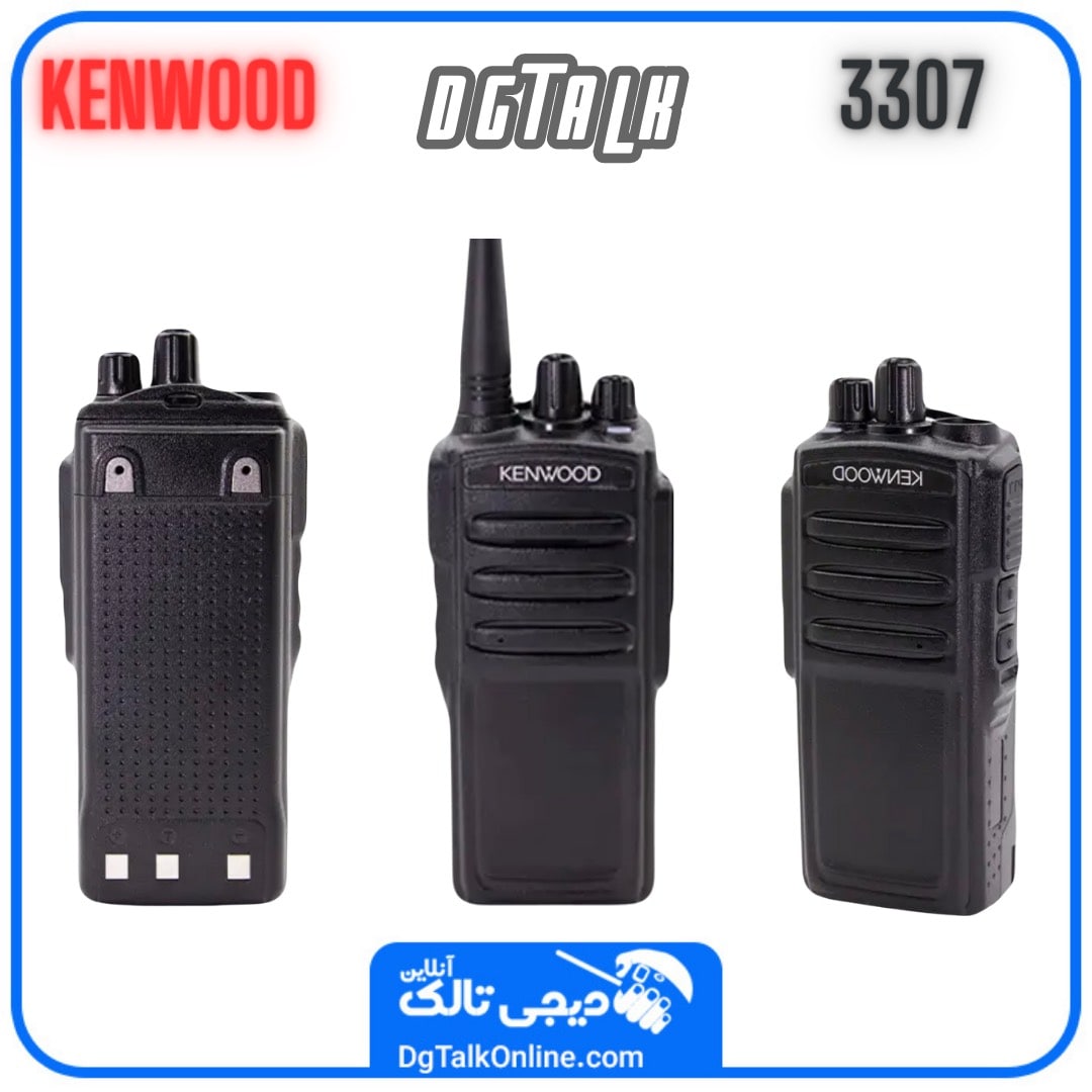 بیسیم کنوود 3307