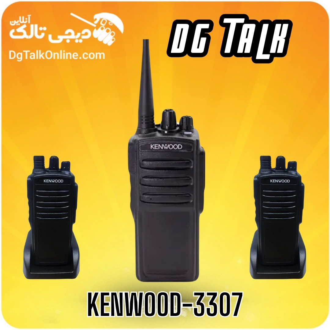 بیسیم کنوود 3307