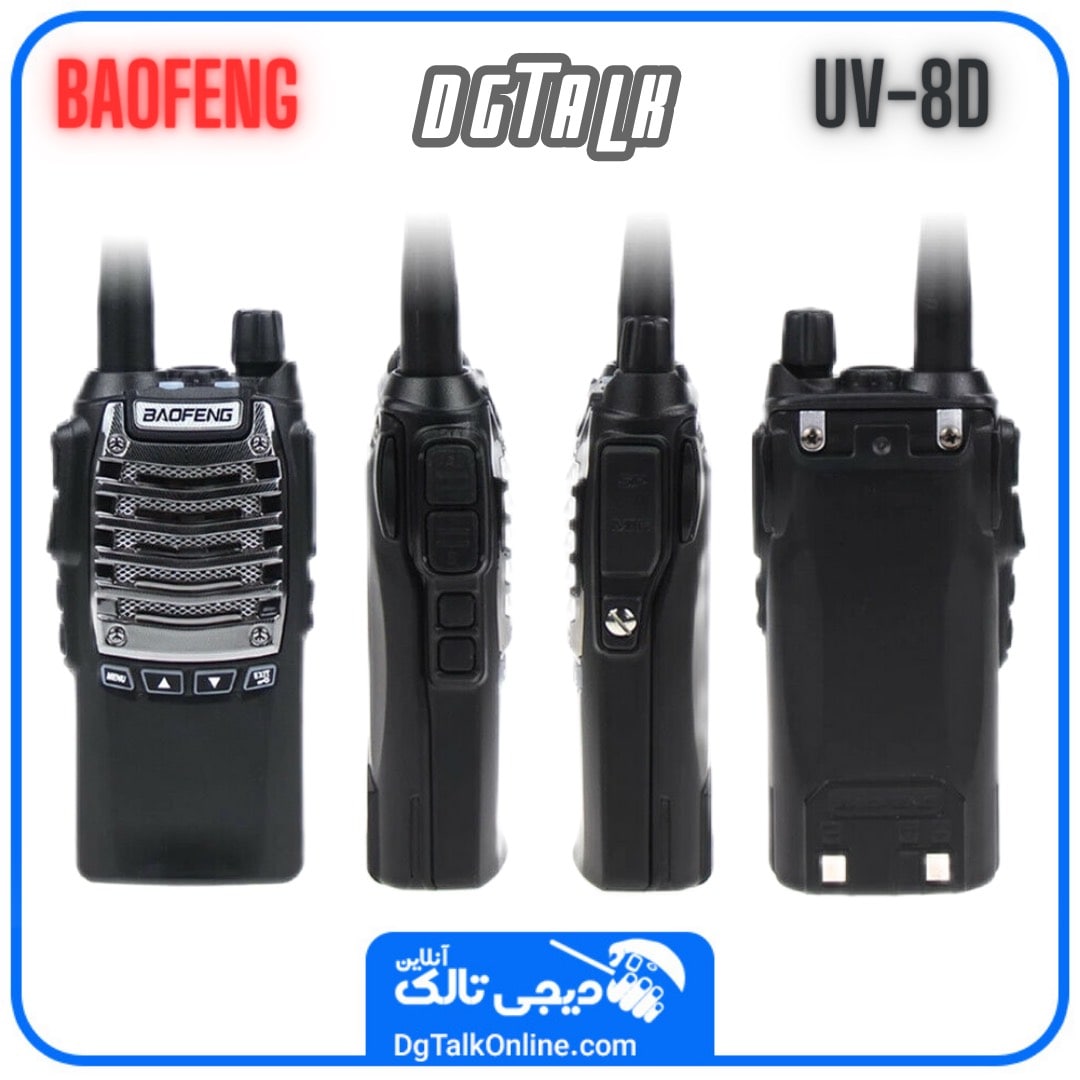 بیسیم باوفنگ uv8d