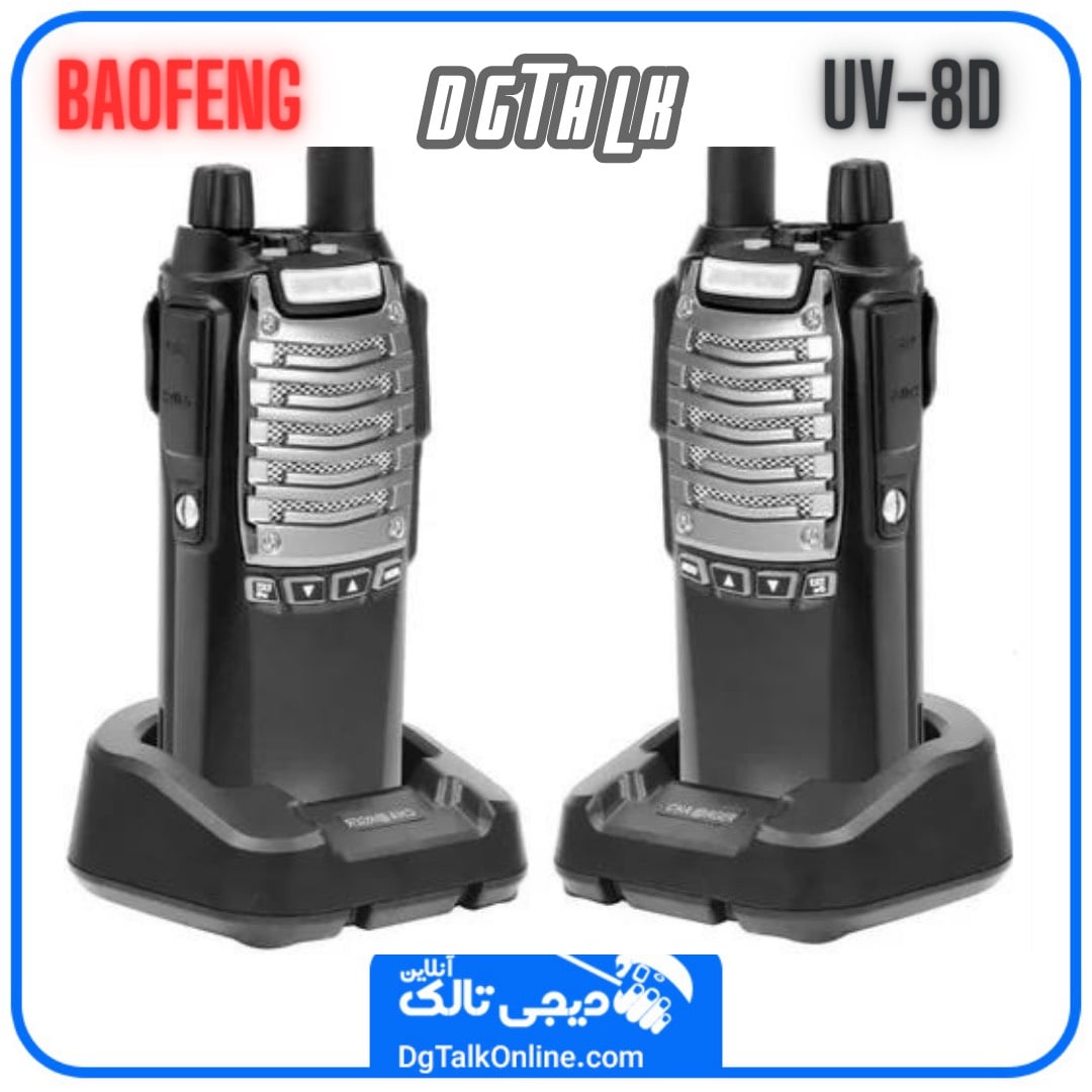 بیسیم باوفنگ uv8d