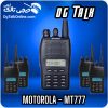 خرید بیسیم موتورولا MT 777 اصل