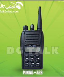 بیسیم puxing - 328