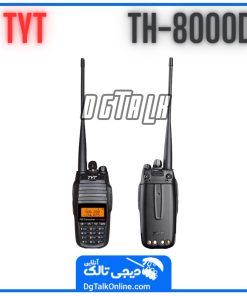 بیسیم دستی TYT8000D محتویات بسته