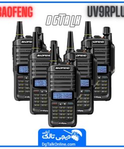 خرید بیسیم باوفنگ UV9R Plus - مجموعه کامل و لوازم همراه