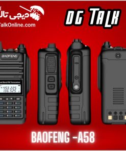 بیسیم باوفنگ A58