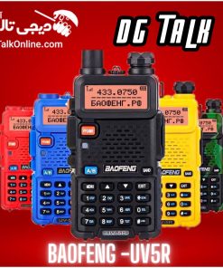 بیسیم باوفنگ UV5R