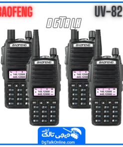 بیسیم باوفنگ uv82