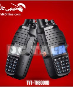 بیسیم دستی TYT8000D نمای جلو