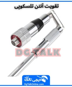 تقویت آنتن تلسکوپی