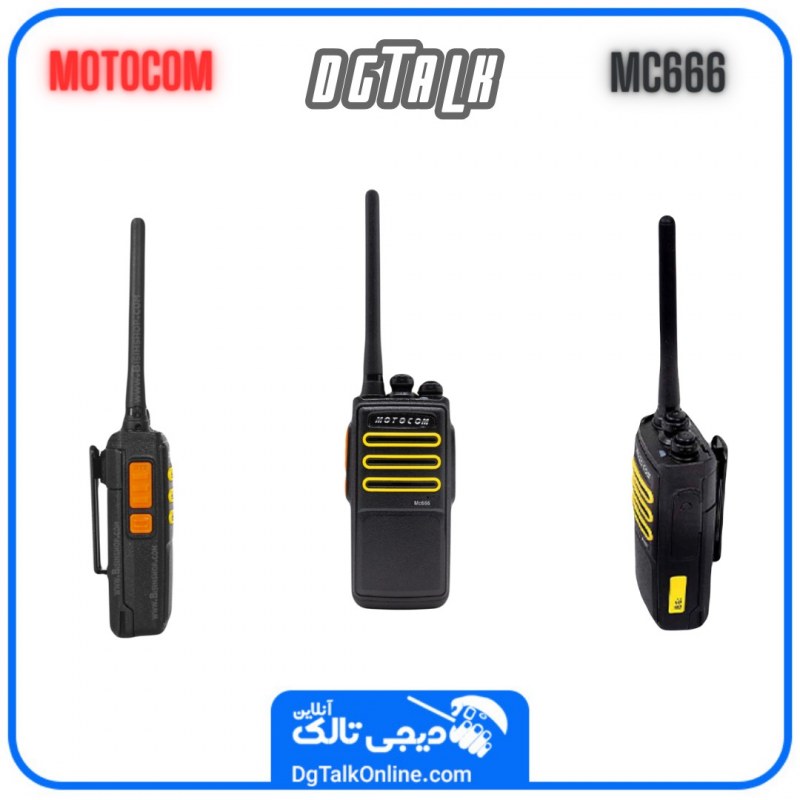 بیسیم مجاز موتوکام MC666 - Image 2