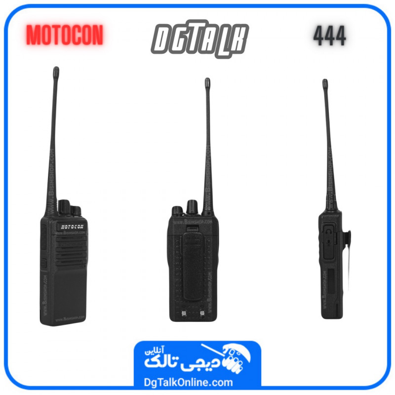 بیسیم دستی مجاز موتوکام مدل MC444 - Image 2