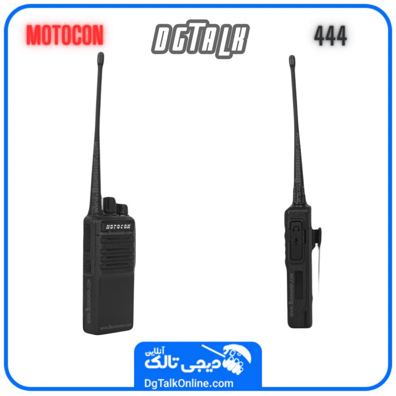 بیسیم دستی مجاز موتوکام مدل MC444 - Image 3