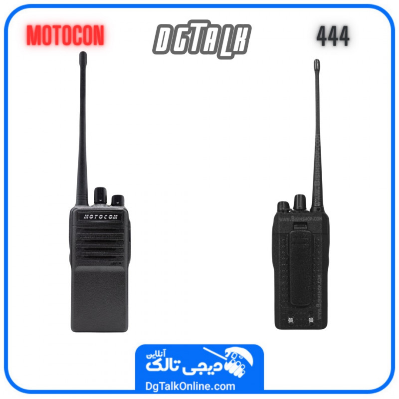 بیسیم دستی مجاز موتوکام مدل MC444 - Image 4