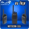 بیسیم مجاز موتوکام MC555