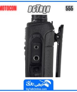 Alternative view of بیسیم مجاز موتوکام MC555