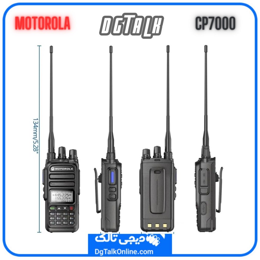 بیسیم موتورولا اصلی مدل CP7000 - Image 4