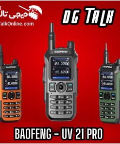 بیسیم باوفنگ UV21 Pro اصل | خرید و قیمت