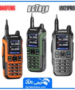 Alternative view of بیسیم باوفنگ UV21PRO V2 اصل | واکی‌تاکی حرفه‌ای با برد بالا