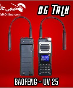 بیسیم باوفنگ UV-25 اصل