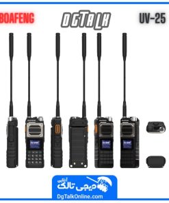 Alternative view of بیسیم باوفنگ UV25 اصل | واکی‌تاکی حرفه‌ای با برد بالا