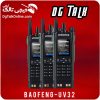 بیسیم باوفنگ UV-32