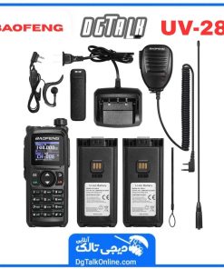 Alternative view of بیسیم باوفنگ UV28 اصلی
