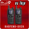 بیسیم باوفنگ UV28 نمای روبه‌رو